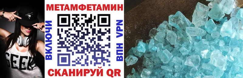 АМФЕТАМИН VHQ  Купить где  Сосновоборск 
