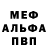 Кетамин VHQ Mukhail Mamontov