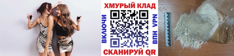 Купить где  Сосновоборск  ГЕРОИН Афган 