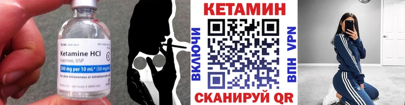Купить Сосновоборск Кетамин ketamine