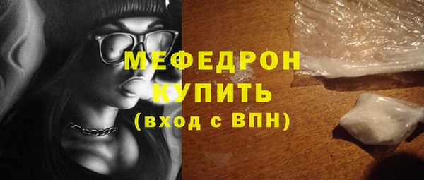 марихуана Инта