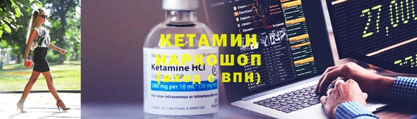 марихуана Инта