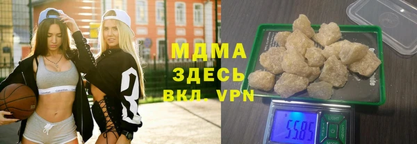 каннабис Инсар