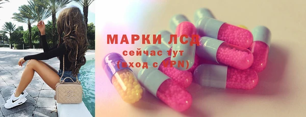 марихуана Инта