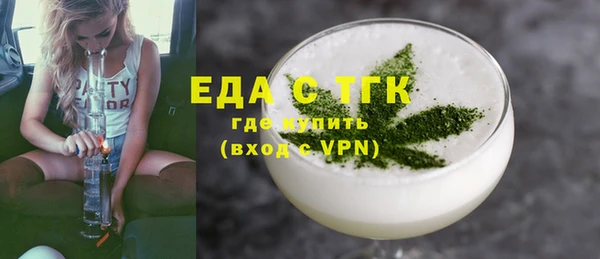 каннабис Инсар