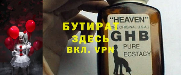 каннабис Инсар