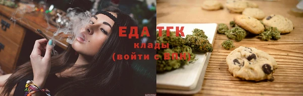 каннабис Инсар