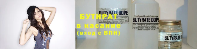 марихуана Инта