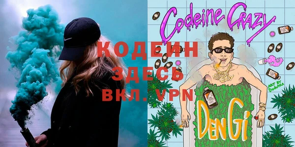 марихуана Инта