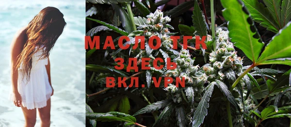 марихуана Инта