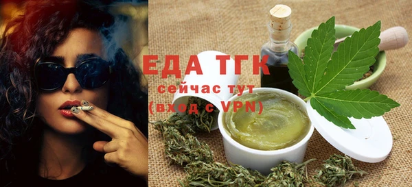 марихуана Инта
