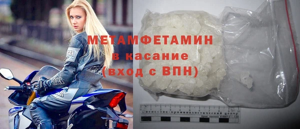 марихуана Инта
