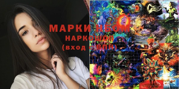марихуана Инта