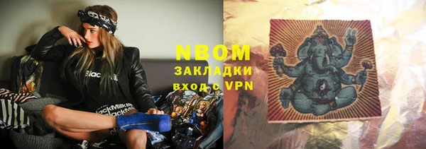 каннабис Инсар