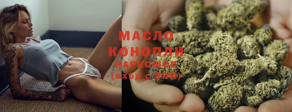 каннабис Инсар
