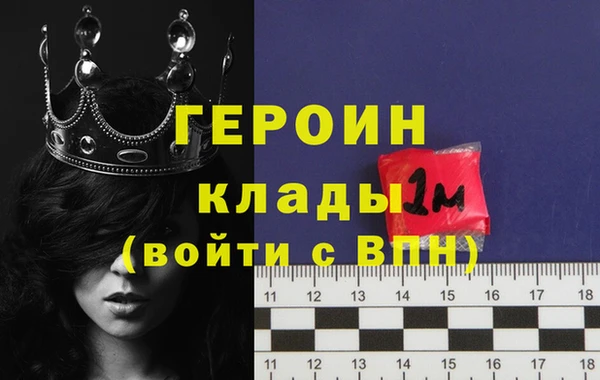 марихуана Инта