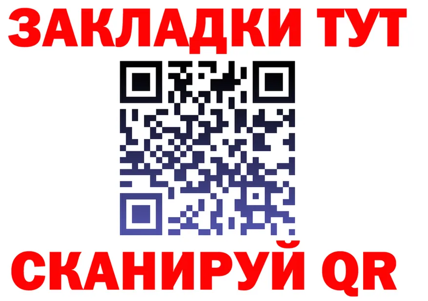 МЕФ 4 MMC зеркало мориарти гидра Сосновоборск