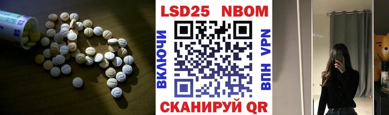 LSD-25 экстази ecstasy  Купить  Сосновоборск 