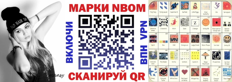 Купить где  Сосновоборск  Марки NBOMe 1,5мг 