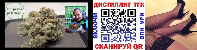 Дистиллят ТГК Wax Купить закладки Сосновоборск