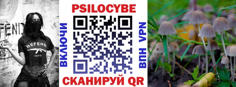 Купить  Сосновоборск  Псилоцибиновые грибы ЛСД 